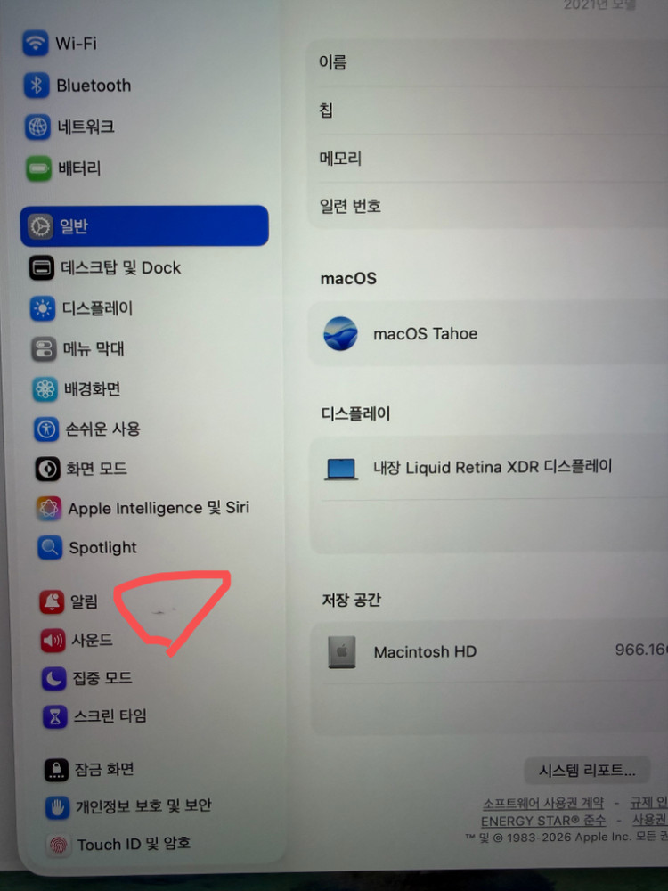 맥북 프로 M1 max 16인치 32gb 1tb 스그 32gpu 이미지