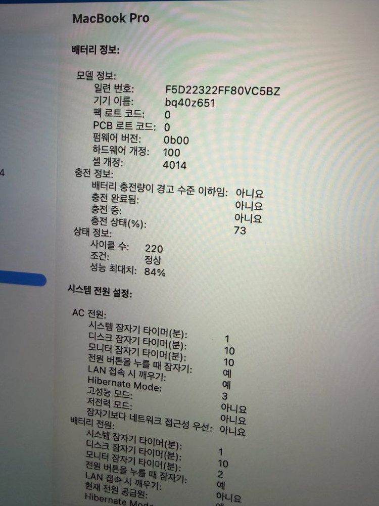 맥북 프로 M1 max 16인치 32gb 1tb 스그 32gpu 이미지