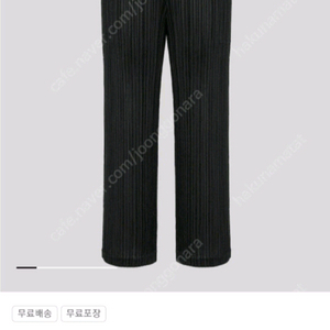 이세이미야케 플리츠플리즈 씨커팬츠 4사이즈 블랙 새상품 이미지