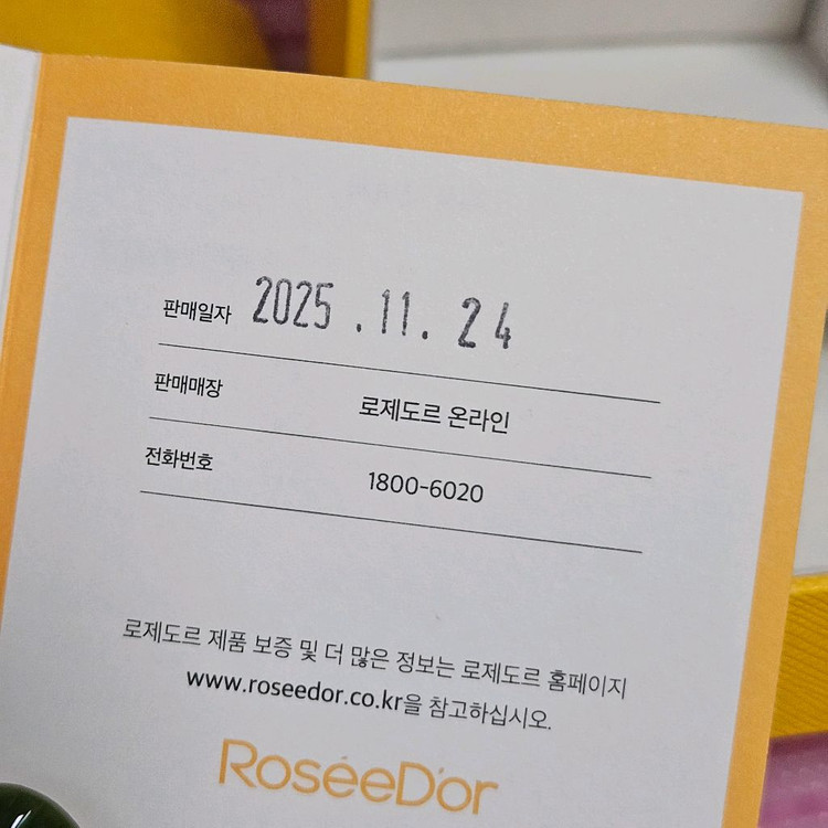 새제품 로제도르 펠트윙클 14K 화이트골드 금 목걸이 이미지
