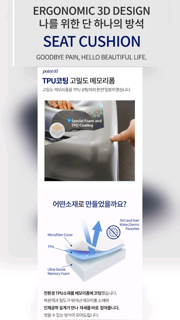할인가능O무료배송 젠틀리머 척추교정 쿠션+방석카시트 자동차용품 공부의자 이미지