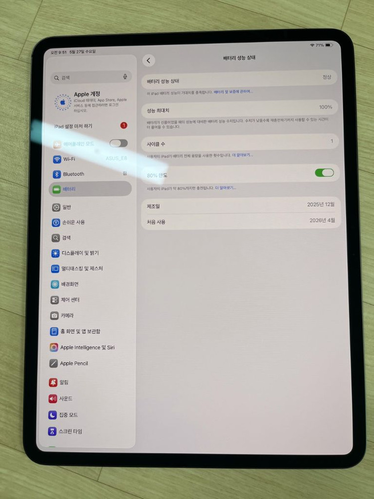 (광주직)M5 아이패드 프로13 256GB wifi 블랙 이미지