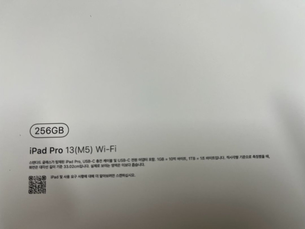 (광주직)M5 아이패드 프로13 256GB wifi 블랙 이미지