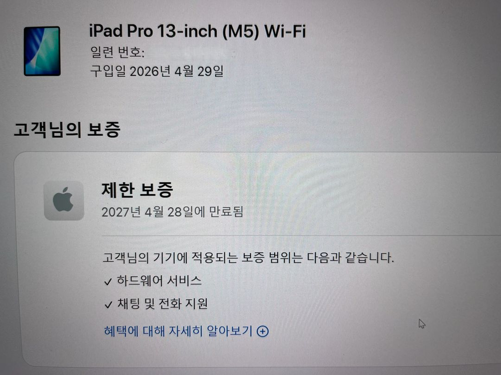 (광주직)M5 아이패드 프로13 256GB wifi 블랙 이미지
