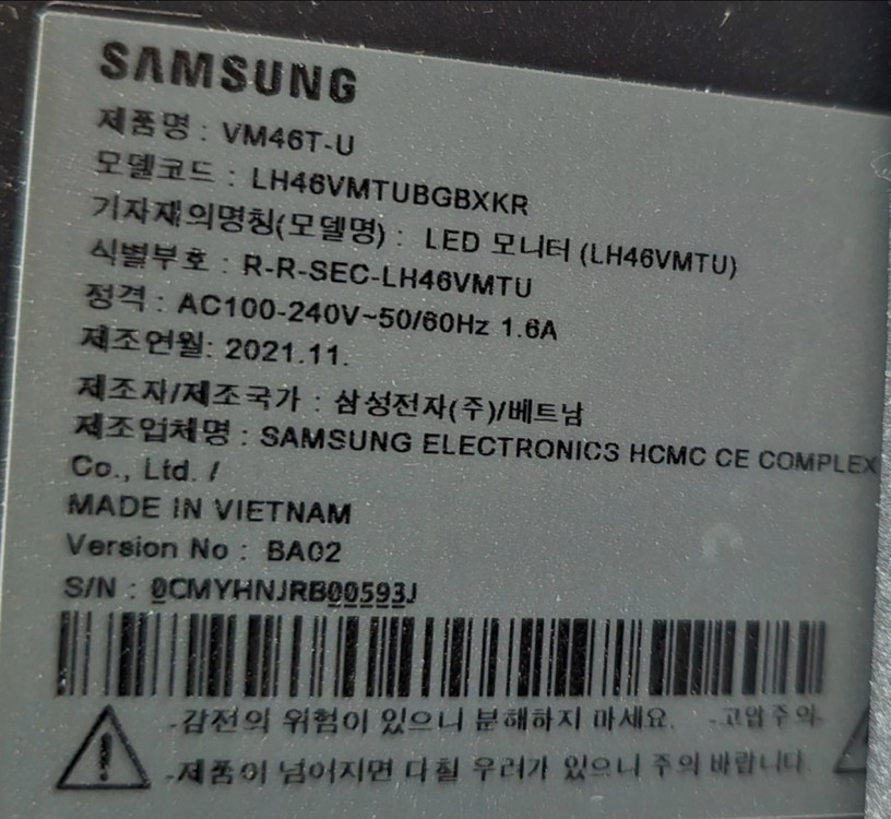 삼성 46인치 사이니지 모니터 21년식 이미지