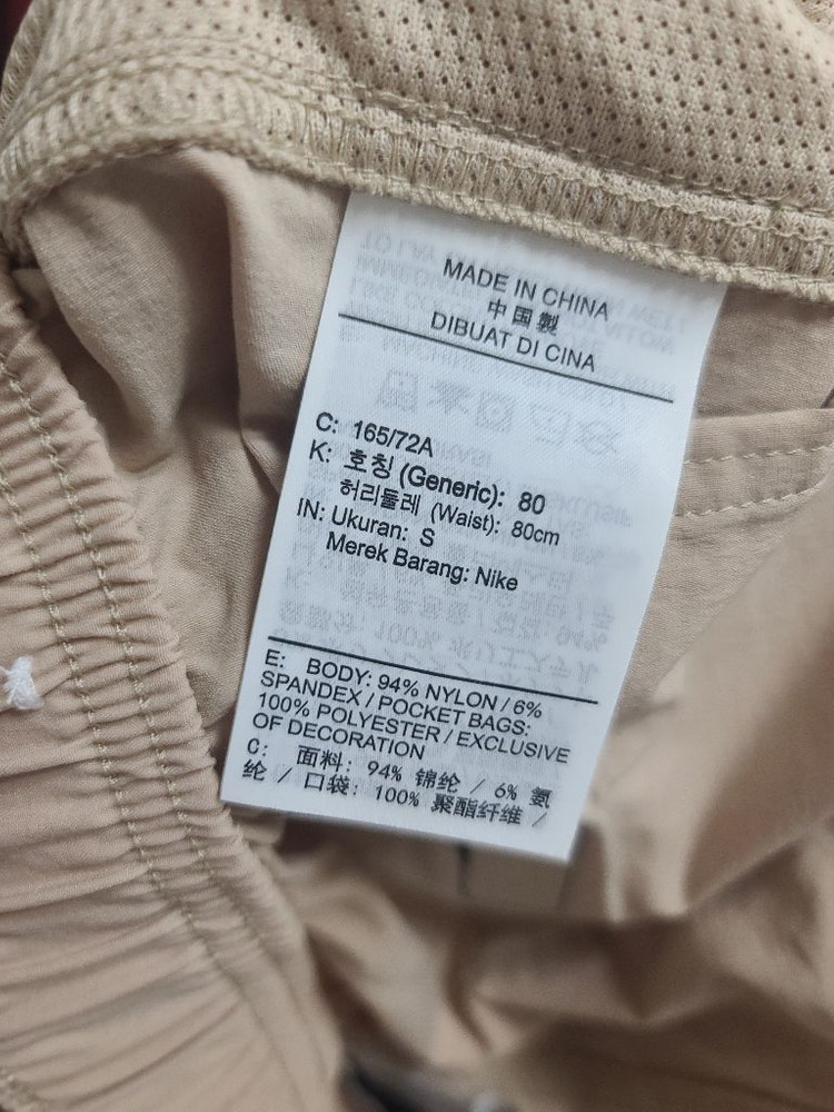 새상품) Nike 나이키 베이지 퍼플 카고 반바지 밴딩팬츠 S 스케이트보드 농구 스포츠웨어 운동복 이미지