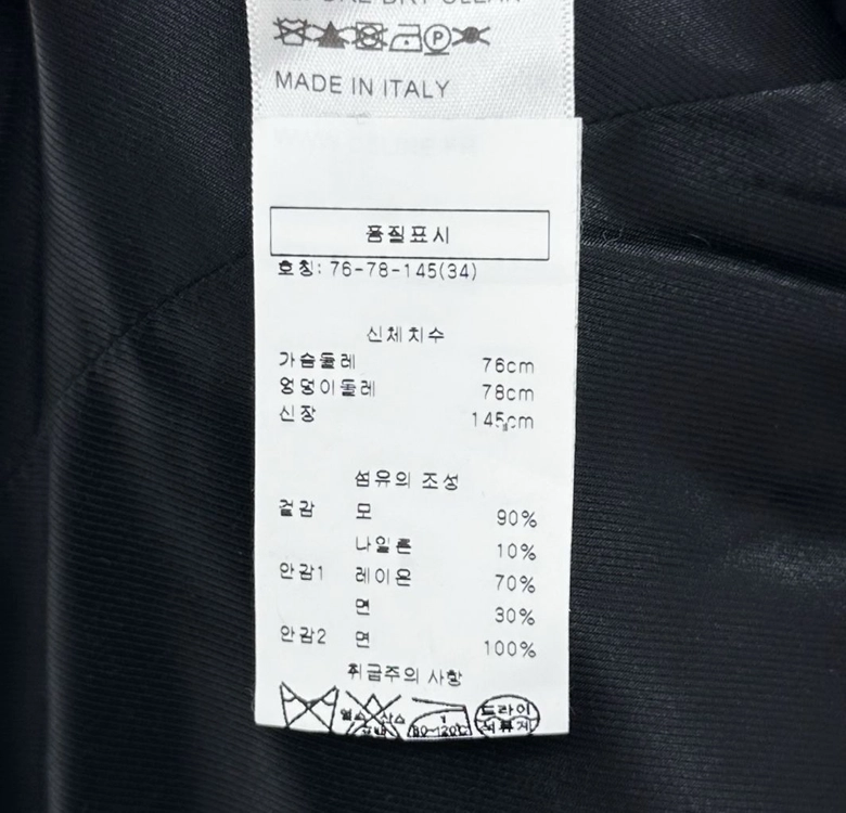 [34] CELINE 셀린느 여성 프린스 오브 케일 체크 울 트렌치 코트 이미지