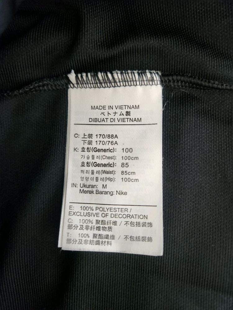 (100)나이키 드라이핏 기능성 러닝 트랙수트 이미지