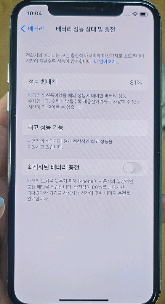 아이폰X 64GB 이미지