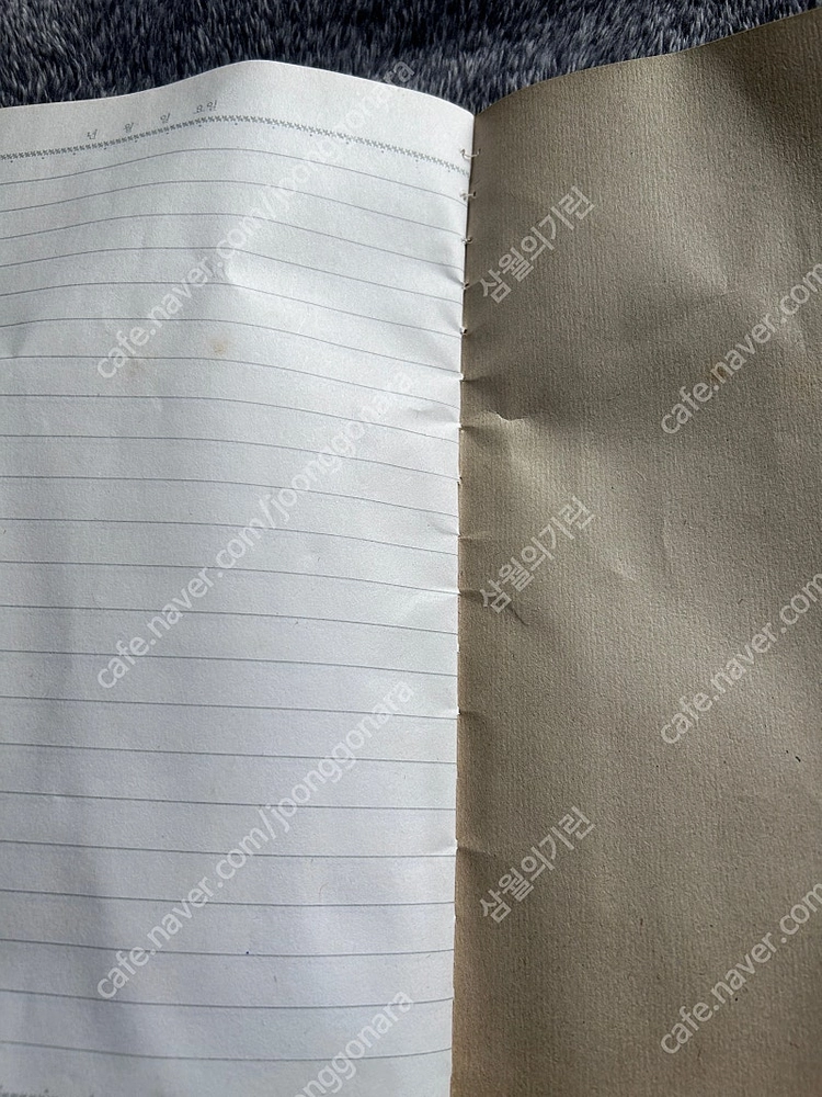 옛날 고전 문구 곰표 토끼와 거북이 국민학교 공책 노트 이미지