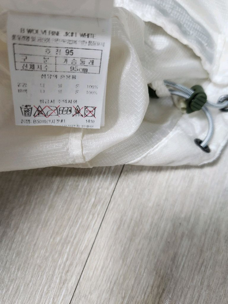 (상태좋음)블랙야크 남성바람막이(95) 이미지