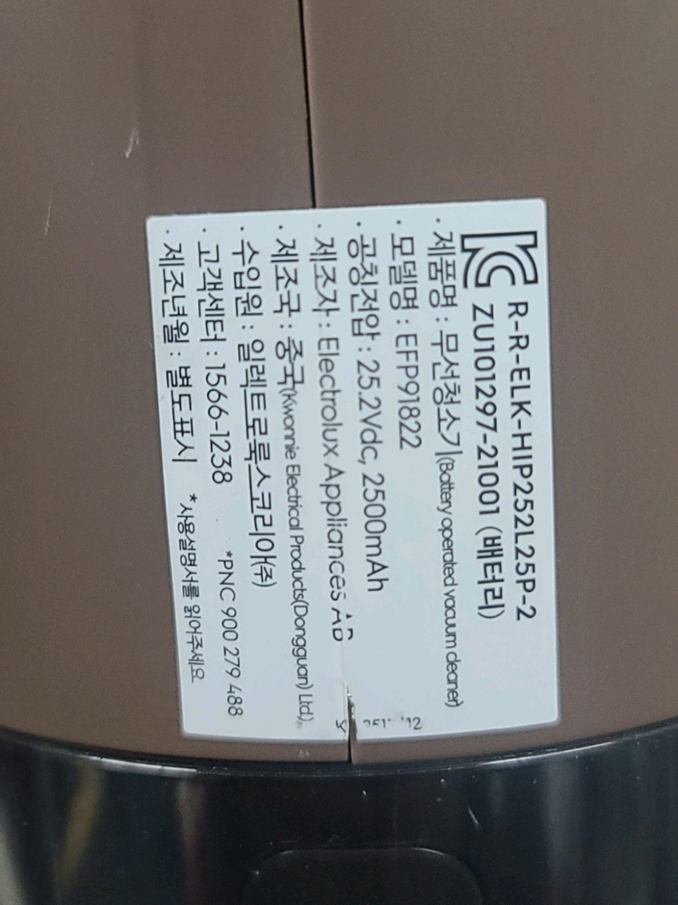 일렉트로룩스무선청소기 얼티밋홈 EFP91822(A급,삼성배터리교체>49분연속작동,전체Cleaning완) 이미지