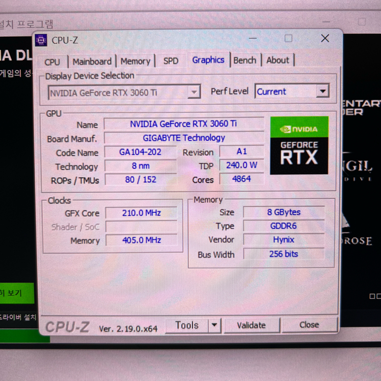 amd 라이젠9 5900x 본체 팝니다 이미지