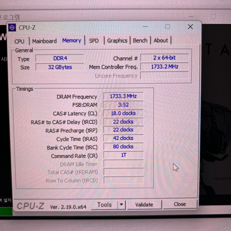 amd 라이젠9 5900x 본체 팝니다 이미지