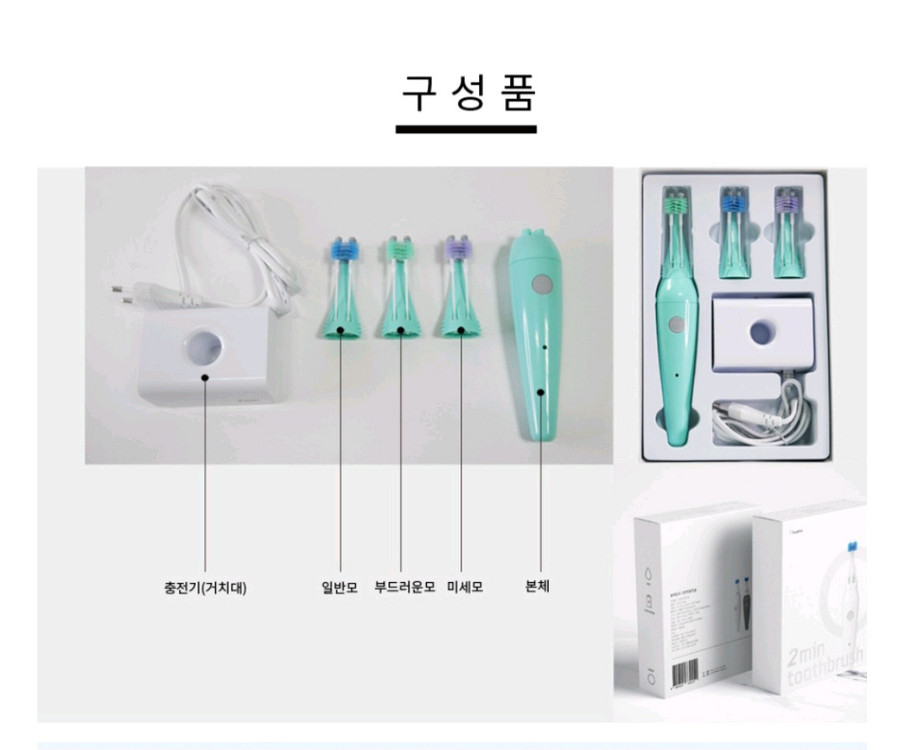 [새제품] 뷰에뜨레 2분 자동칫솔 (화이트) 이미지