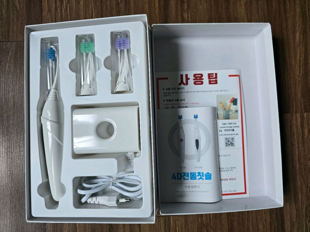 [새제품] 뷰에뜨레 2분 자동칫솔 (화이트) 이미지