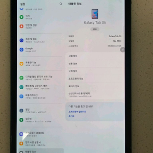 삼성 갤럭시 탭 S6 SM-T860 256GB 이미지