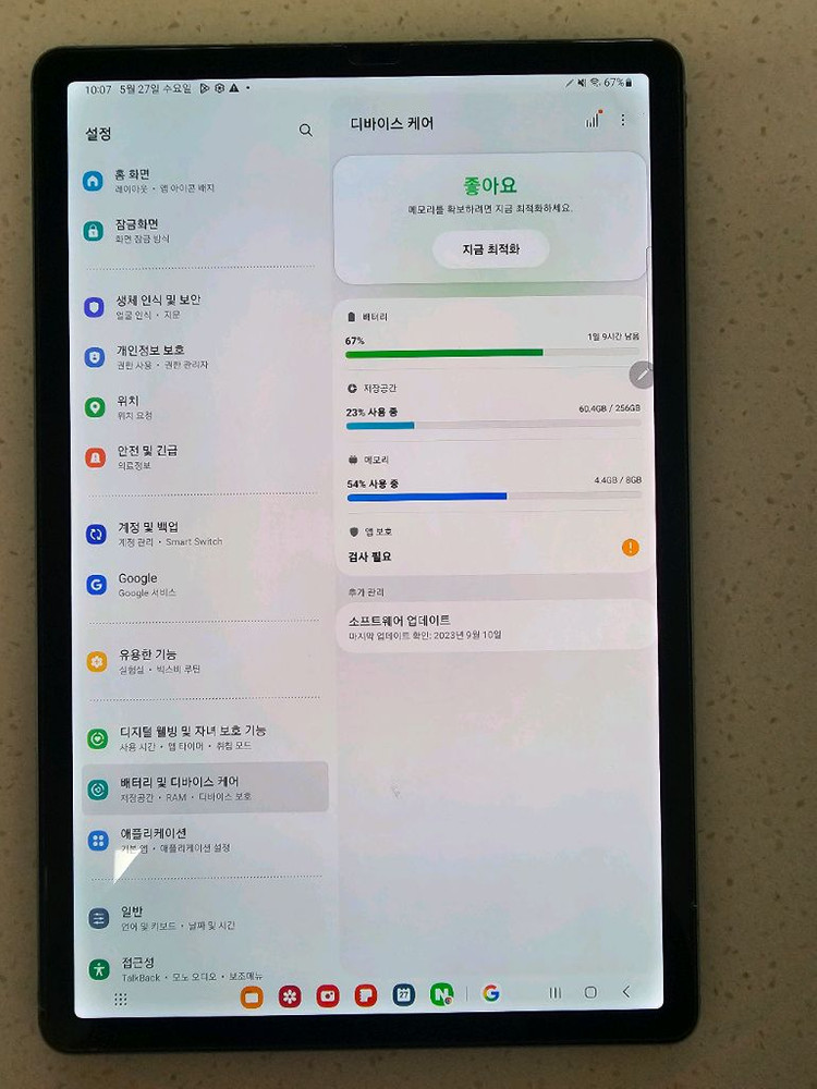 삼성 갤럭시 탭 S6 SM-T860 256GB 이미지