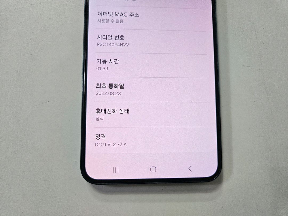 갤럭시s22 그린 256G skt A급 이미지