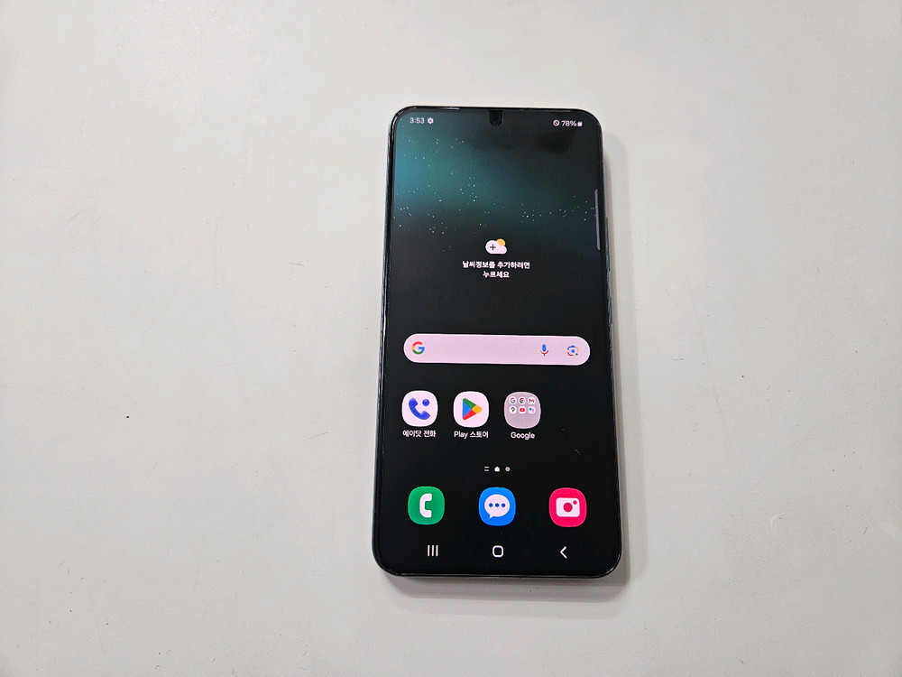 갤럭시s22 그린 256G skt A급 이미지