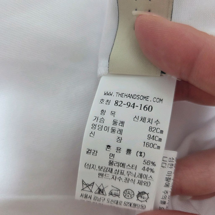 마인 비딩 자수 셔링 티셔츠 화이트 랑방 타임 더캐시미어 시스템 오브제 sjsj 이미지