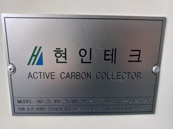 2마력 집진기 이미지