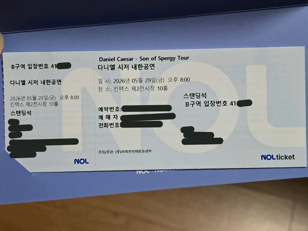 다니엘 시저 내한 콘서트 티켓 B구역 스탠딩 4100번대 정가 양도 이미지