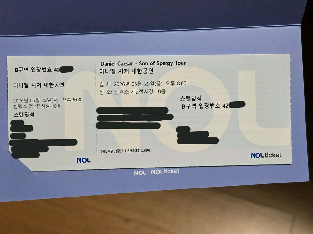 다니엘 시저 내한 콘서트 티켓 B구역 스탠딩 4100번대 정가 양도 이미지
