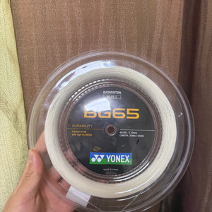 요넥스bg65거트 새상픔 이미지