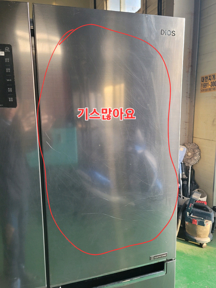 무료배송설치 LG 821L 4도어 냉장고 2019,7제조: 이미지