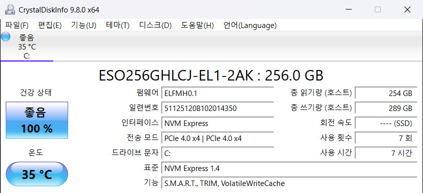 [단순개봉]LG그램 15인치 15Z90T 울트라5(S2)16GB/256GB 노트북판매합니다 이미지