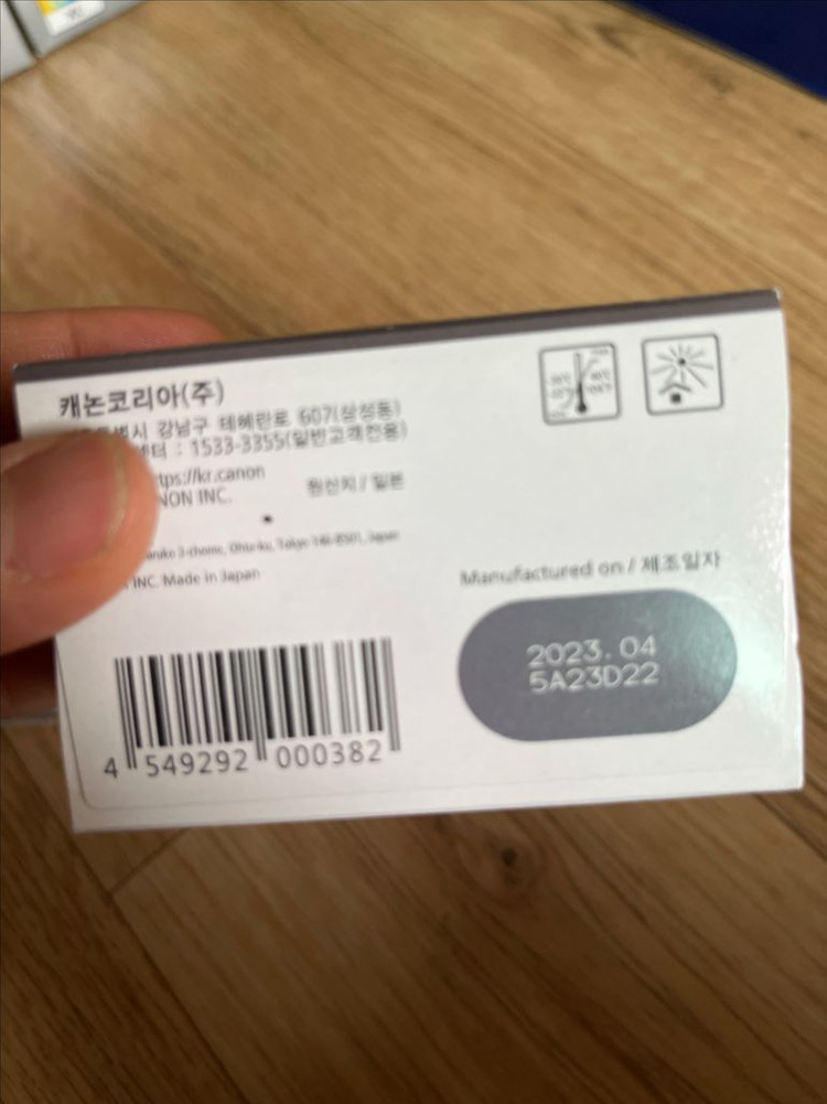 프린터 정품 잉크 카트리지 세트 이미지