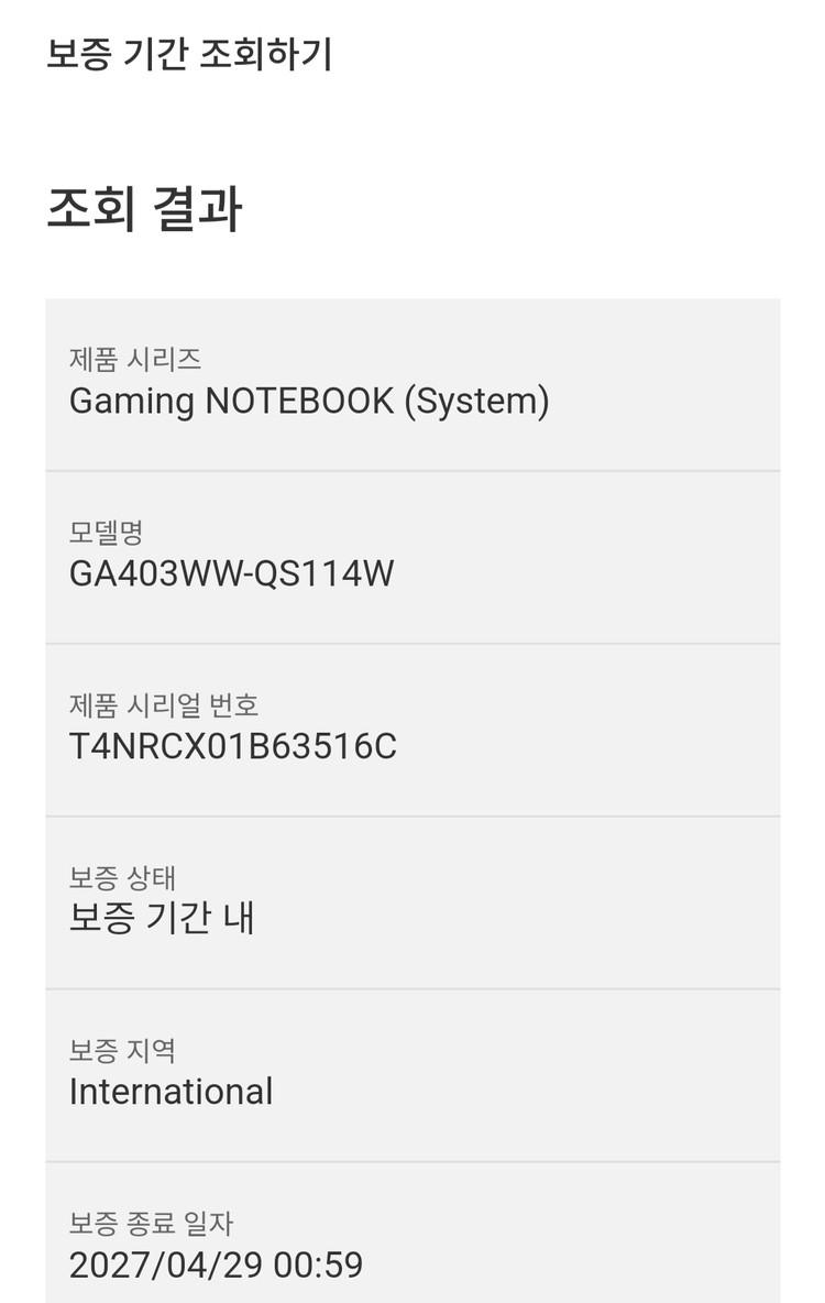 [단순개봉]ASUS ROG 제피러스 G14 64GB/2TB RTX5080 게이밍노트북 판매합니다 제품정보 ASU 이미지