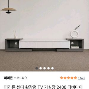 tv다이 거실장 이미지