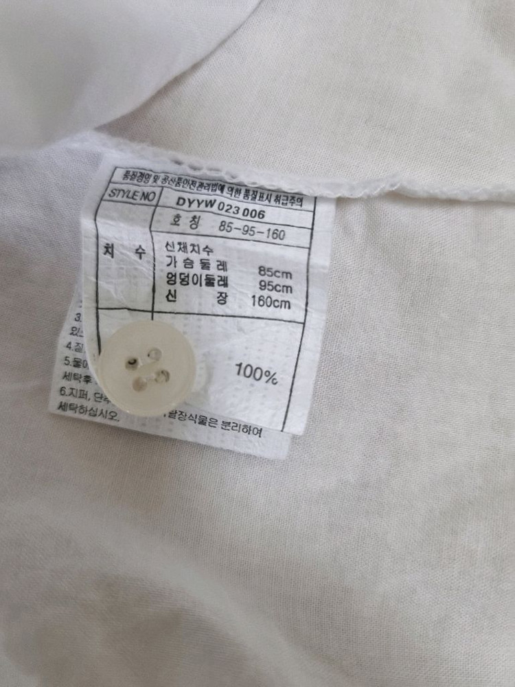 더데이 옆셔링 화이트 면 롤업남방. 이미지
