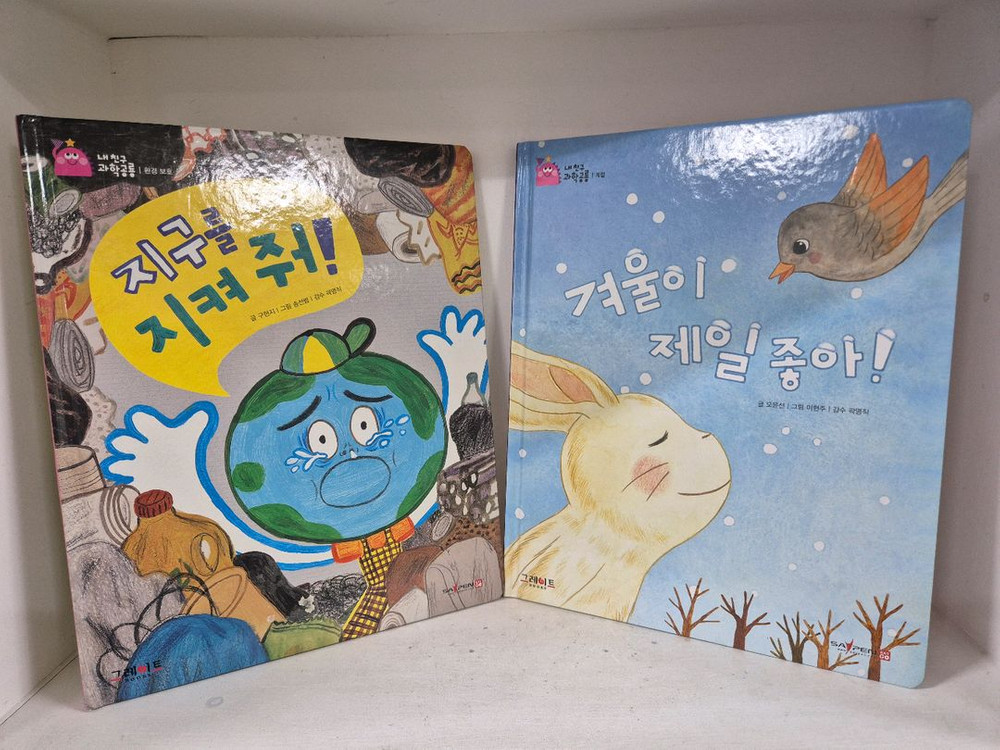 과학공룡 이미지