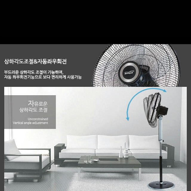 16형 블랙 대형 스탠드 리모컨 선풍기 (영업용) 이미지