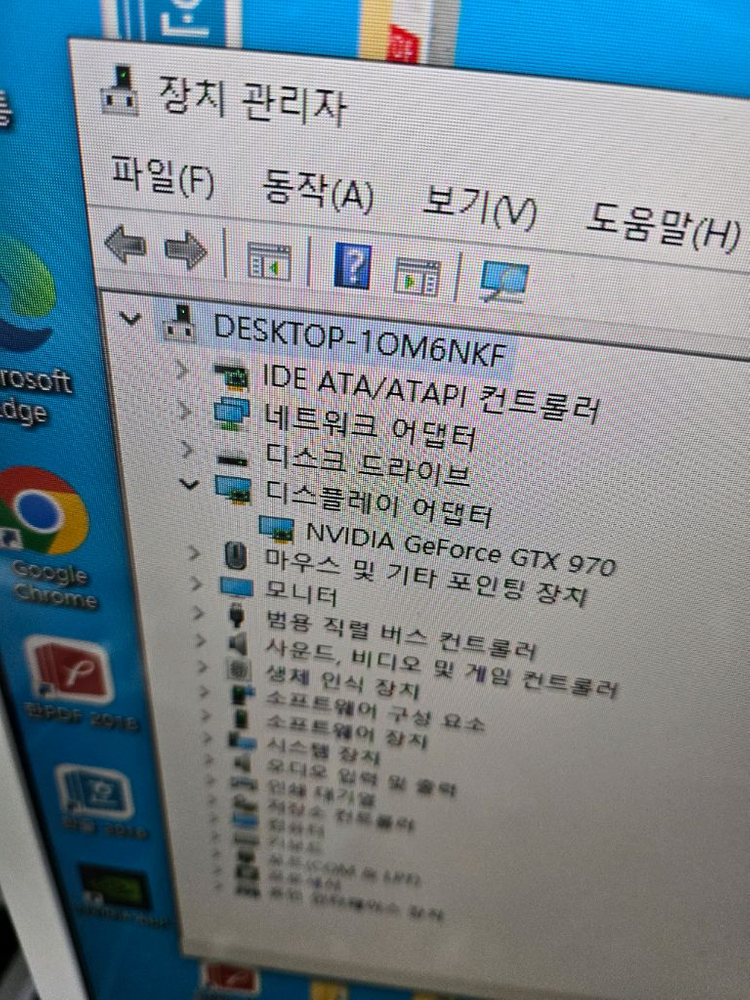 i5-7500 CPU에 GTX970 그래픽 카드가 장착된 데스크탑 본체입니다. 램은 8GB이고, 저장 공간은 1TB 이미지