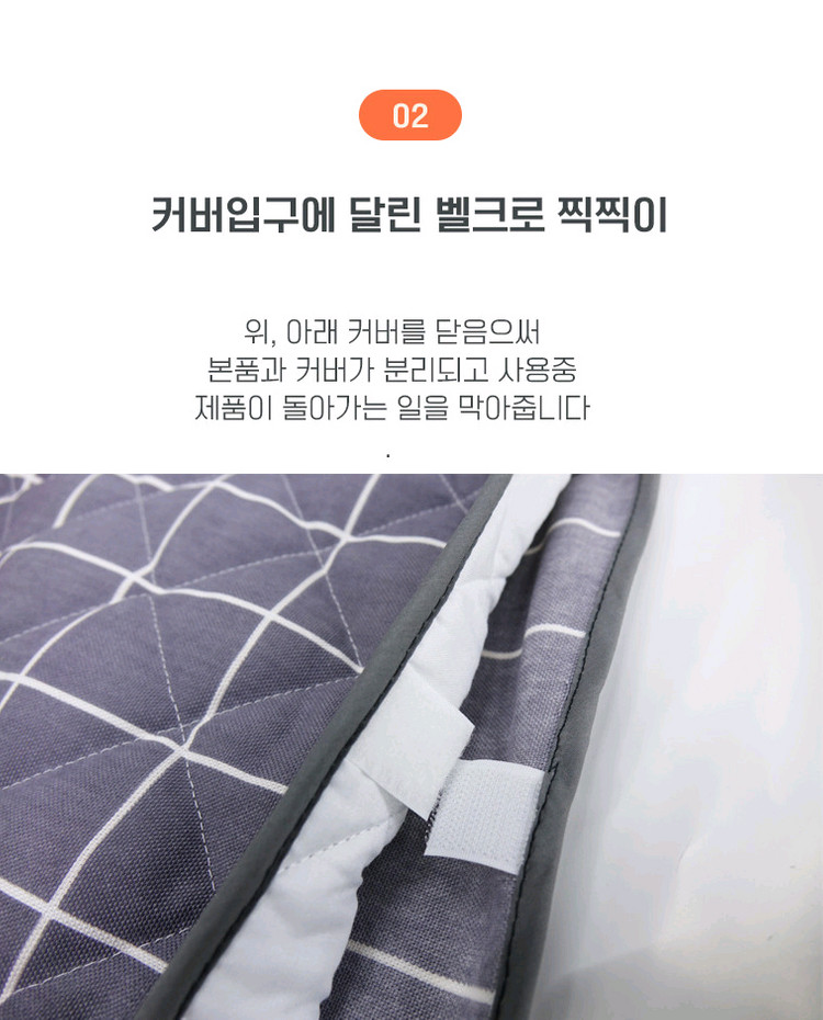 전기온열 찜질기 찜질팩 프라임 일반 스페셜 온열패드 국산 방석 허리 무릎 이미지