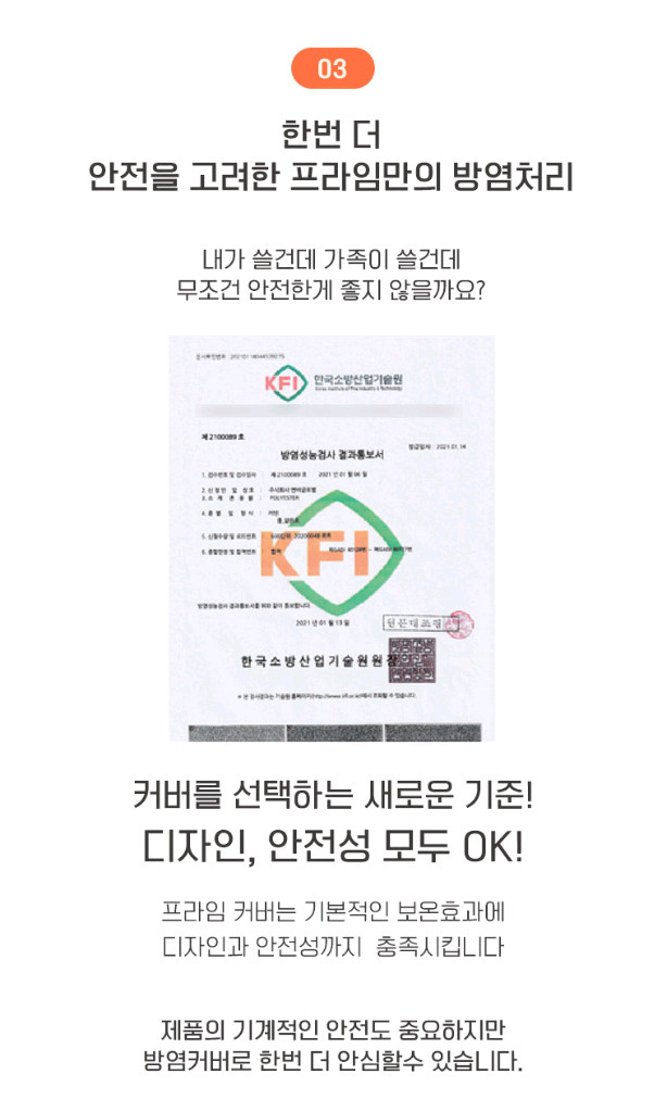 전기온열 찜질기 찜질팩 프라임 일반 스페셜 온열패드 국산 방석 허리 무릎 이미지