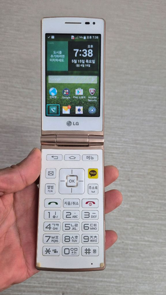LG T480 폴더폰 A급 효도폰 학생폰 공부폰 이미지