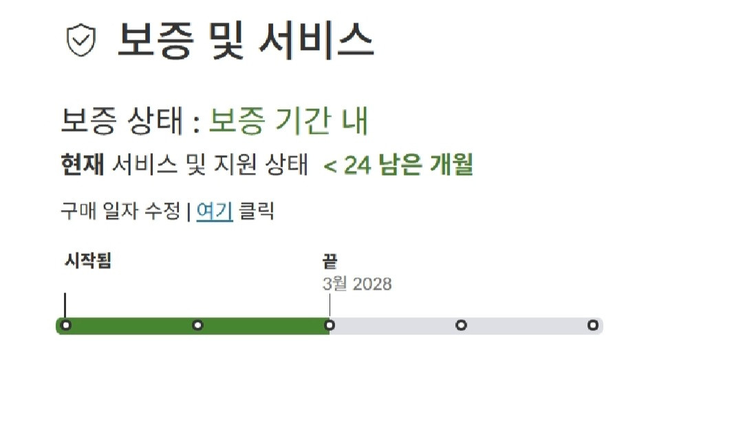 [미개봉]레노버 리전5 15AHP10 5060 24GB/512GB 게이밍 노트북판매합니다 이미지