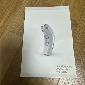 홈케어 미용기기 이미지