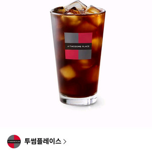 투썸플레이스 아메리카노 L 이미지