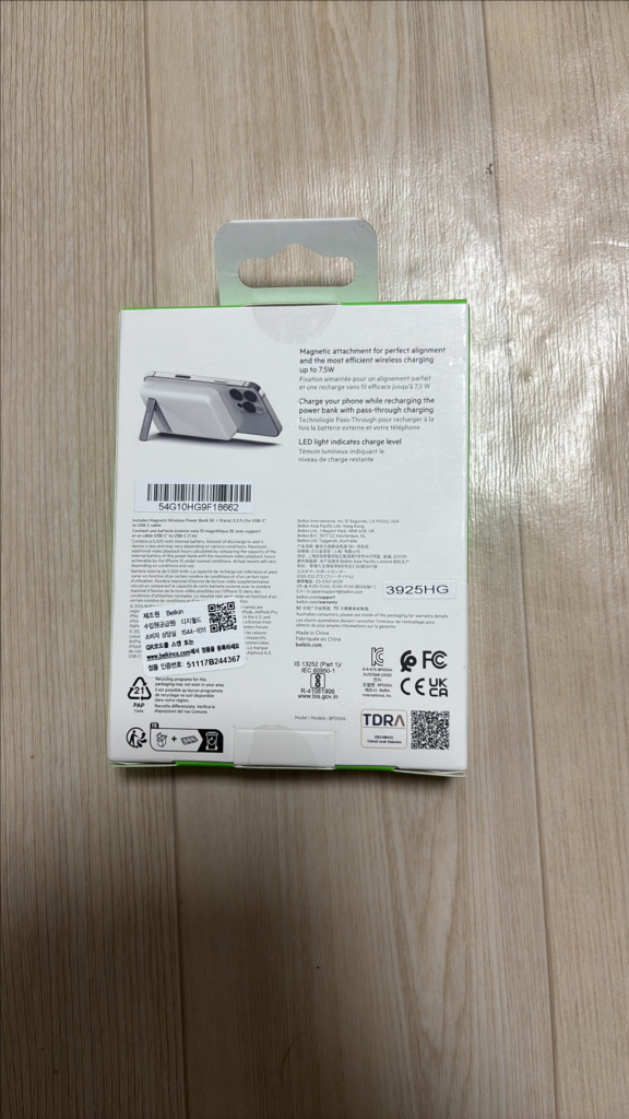 벨킨 5000mAh 맥세이프 마그네틱 무선 충전 보조배터리 + 스탠드 이미지