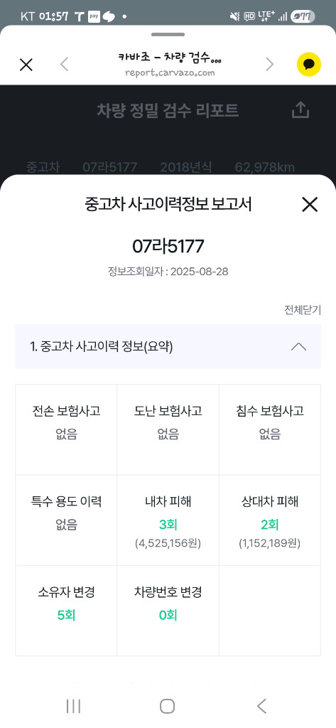 아반떼 ad스포츠 수동 이미지