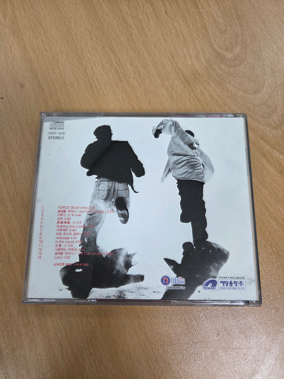 듀스 3집 CD 굴레를 벗어나 이미지