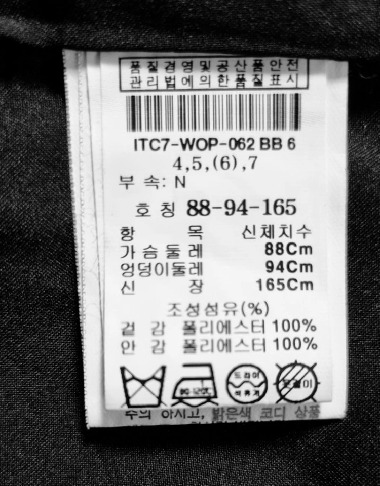 잇미샤 민소매원피스66 이미지