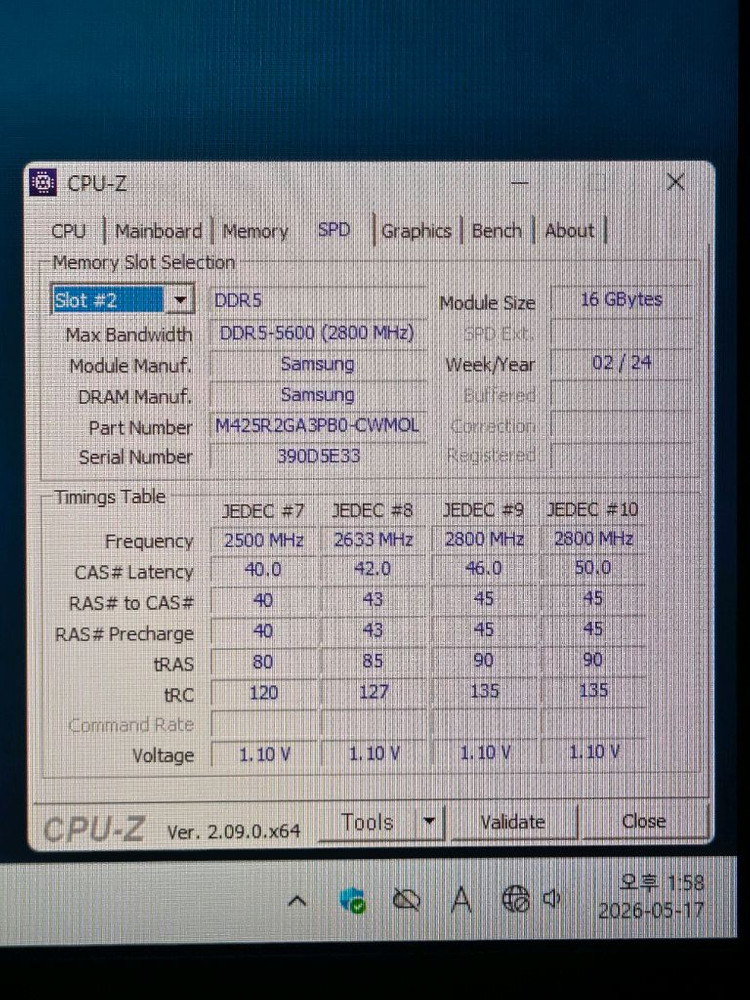 노트북용 DDR5 5600 16GB X 2 이미지