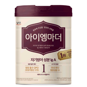 미개봉]아이엠마더 800g#무료배송 이미지